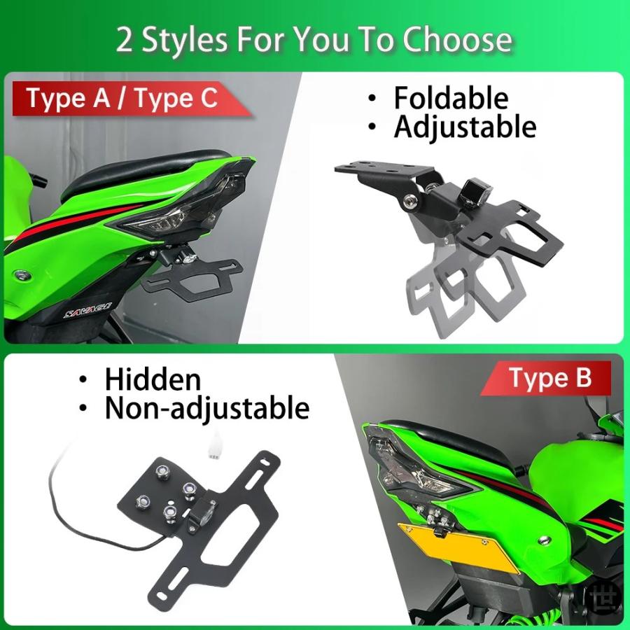 ZX4R ZX25R 折りたたみ式ナンバープレートブラケット カワサキ
