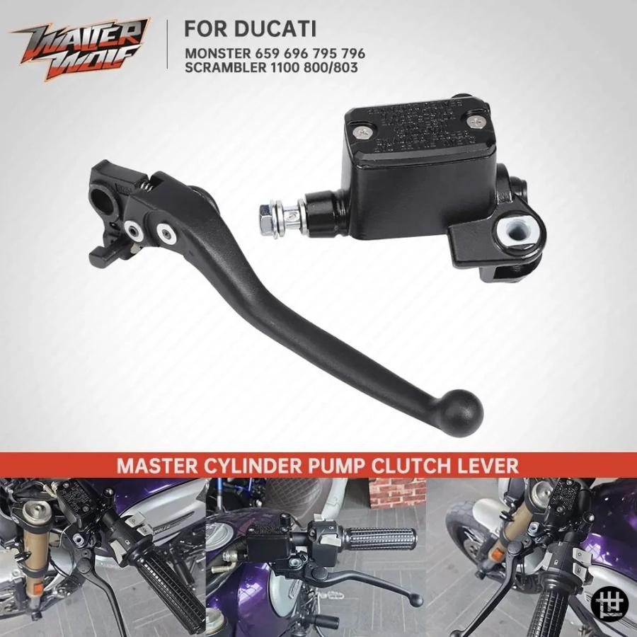クラッチレバーマスターシリンダーポンプ ドゥカティ スクランブラー
