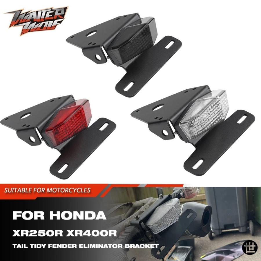 XR400 XR250 テールタイディ ナンバープレートブラケット LED テール