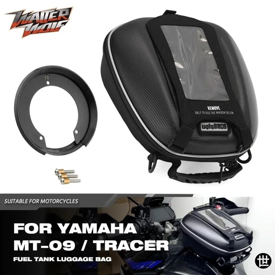 2024 MT09 燃料タンクバッグ ヤマハ MT-09 SP TRACER 9 /GT 900 FZ-09