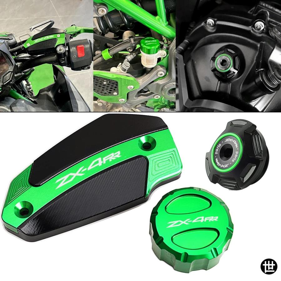 カワサキ ニンジャ ZX-4R ZX-4RR ZX4R ZX4RR バイクアクセサリー リア
