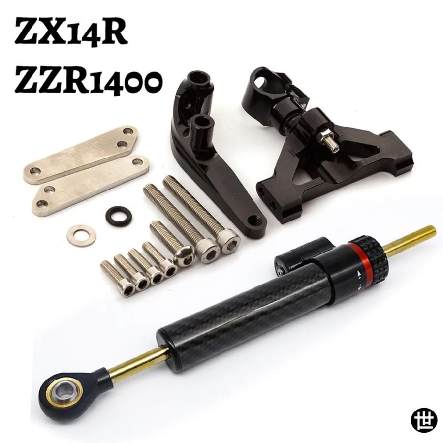 カワサキ ニンジャ ZX14R ZZR1400 ZZR 1400 ZX-14R 2006-2020 : 世田谷