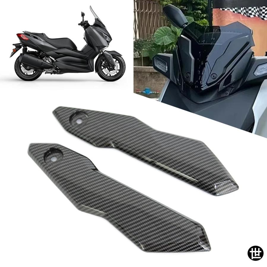 2023 -2025 XMAX300 ウインドスクリーンブラケット ヤマハ XMAX150