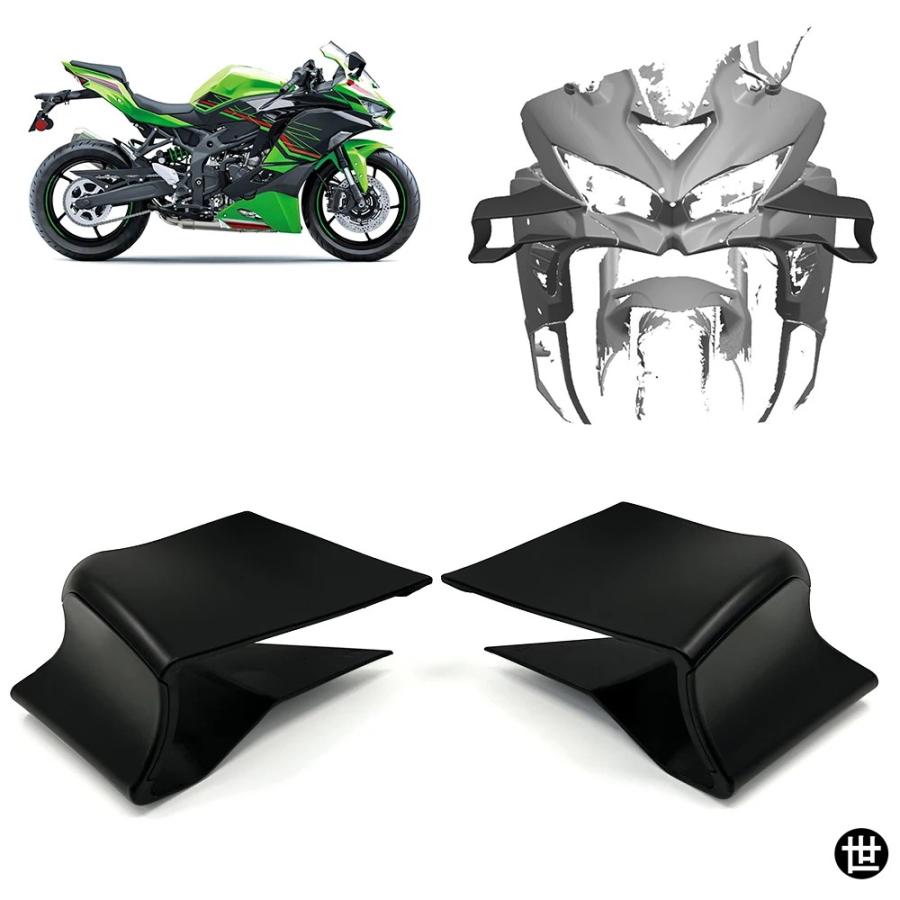 新品未使用 カワサキ ZX4R ZX4RR ZX25R ZX 4R 4RR 25R フェアリング ウィング