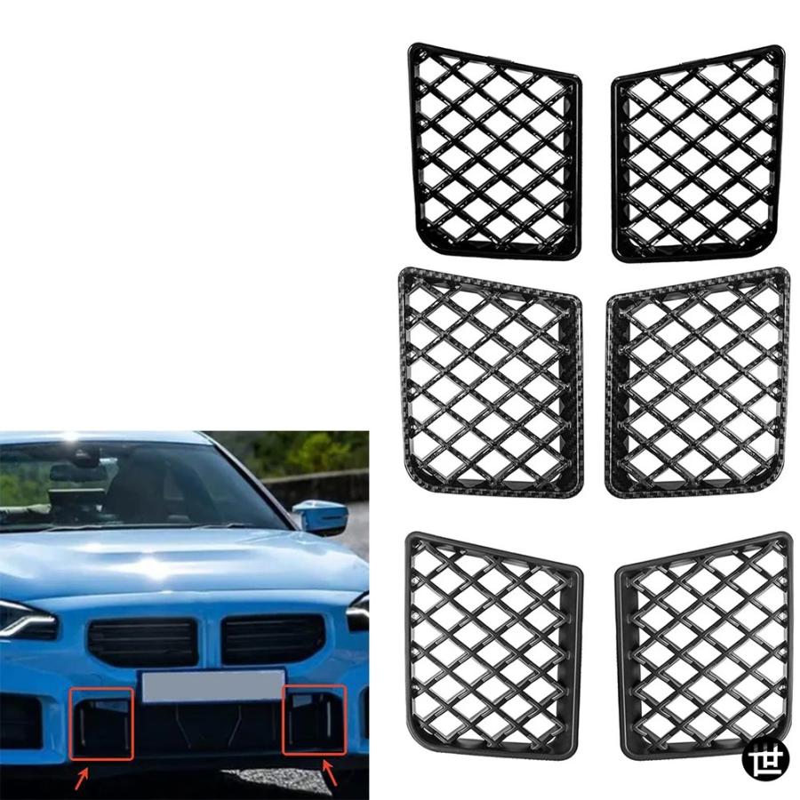 2PCS 車フロントバンパーセンターロアグリルメッシュガード BMW G87 M2