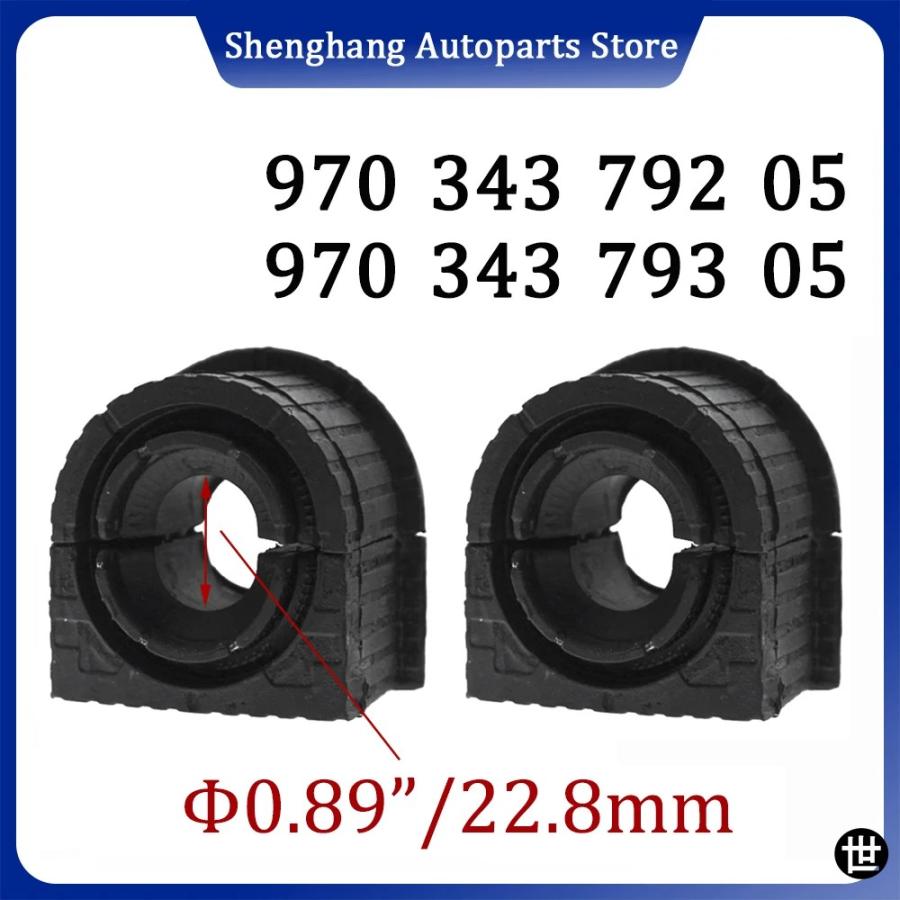 4個 97034379305 97034379205 フロント RH LH スタビライザーバー