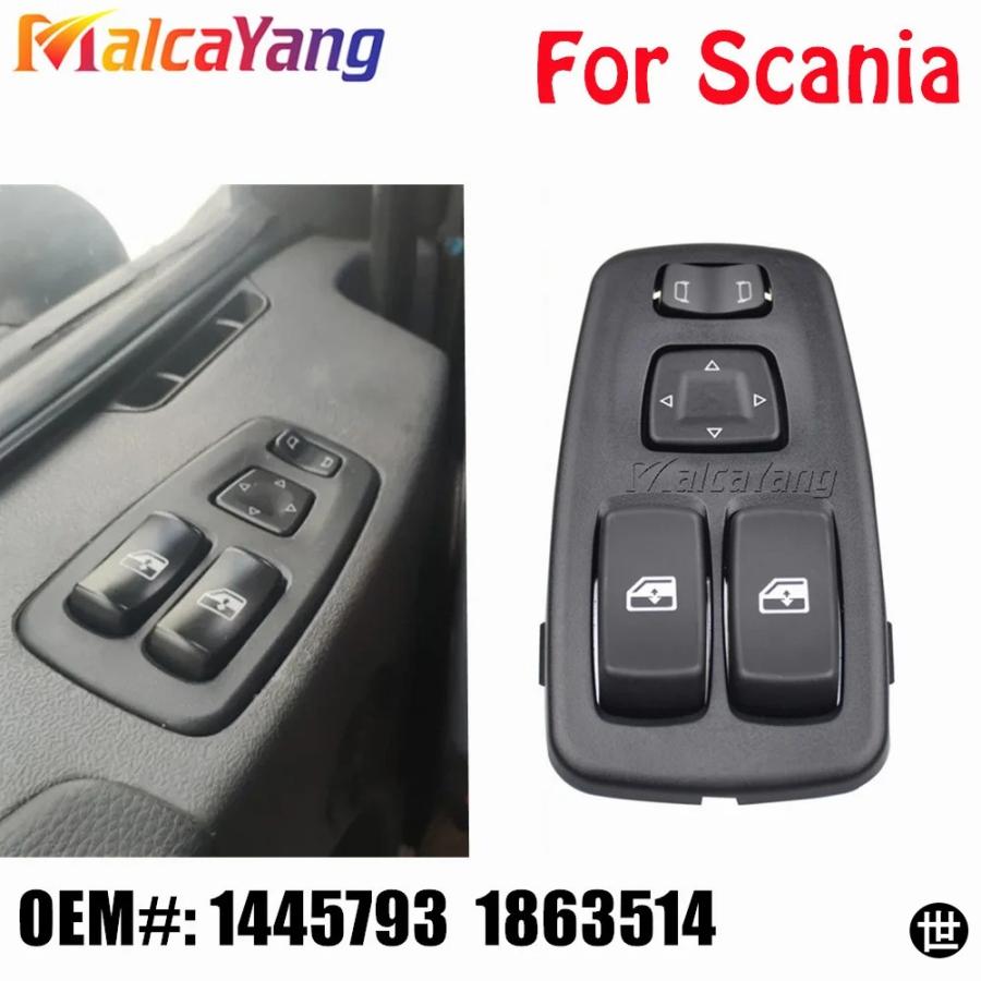 スカニア電動ウィンドウトリプルスイッチボタン1445793 1863514調整ノブミラーコントロールスイッチカーアクセサリー : 世田谷 ...