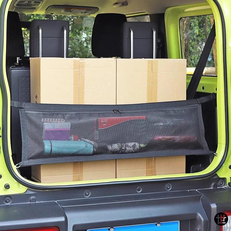 ジムニー人気商品‼️車の荷物キャリアトランク収納カーテンカバー 