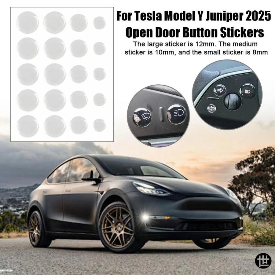 テスラ モデルY ジュニパー 2025 ドア開閉ボタンステッカー ハイランド
