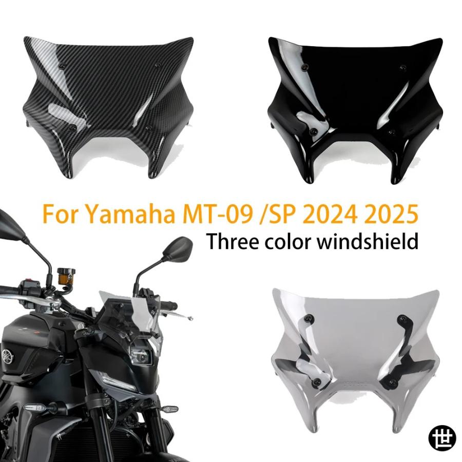 バイク用アクセサリー 風防 ウィンドスクリーン 風よけ デフレクター