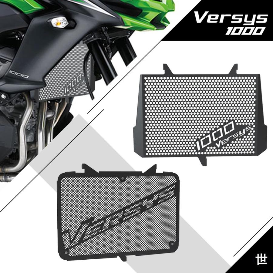 カワサキ VERSYS 1000 KLZ1000 2012-2021-23 SE / LT+ バイク用