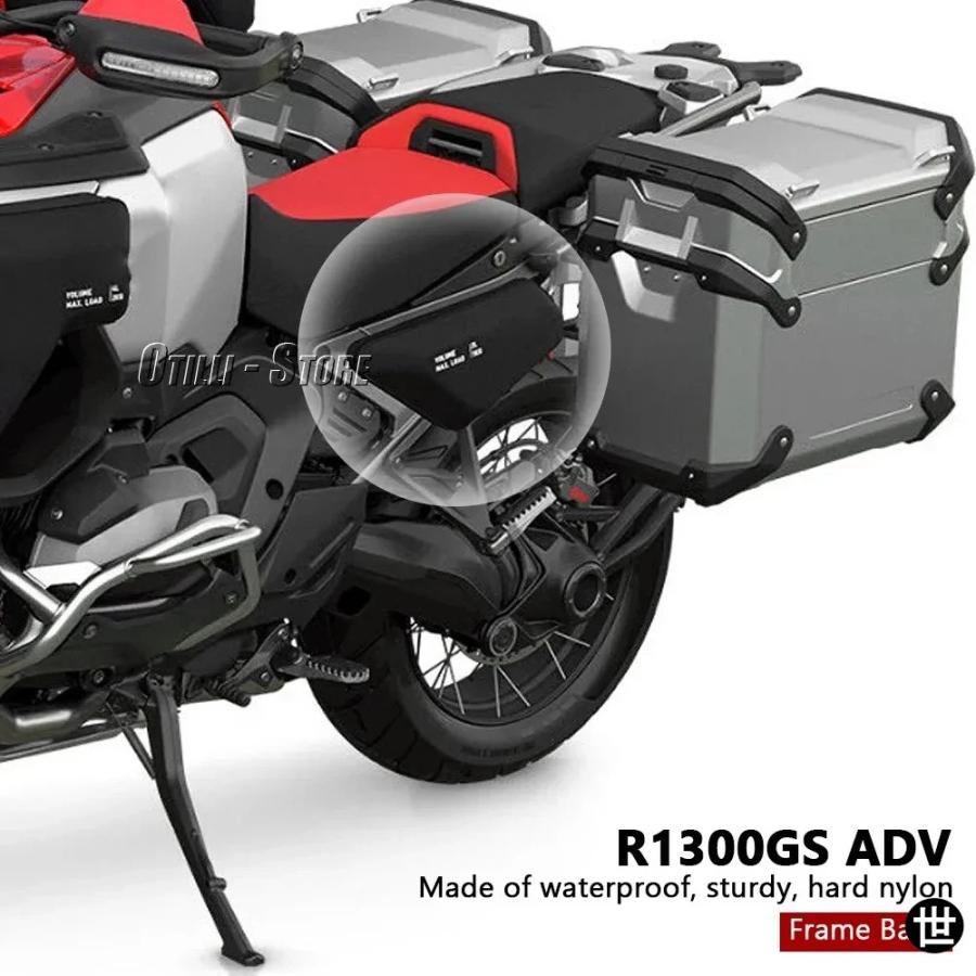 BMW R1300GS ADVENTURE A ADV 2024 2025 用 バイク用 サイドフレーム