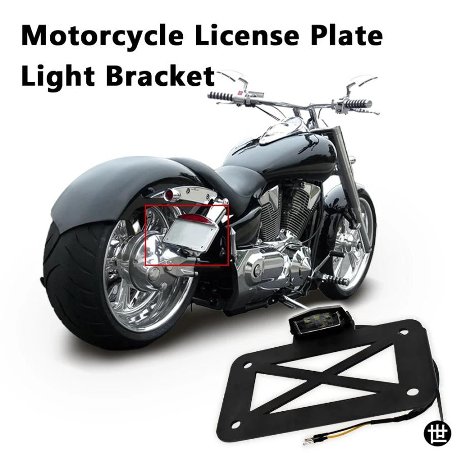 ハーレー用LEDライト付き汎用サイドマウントバイクナンバープレート