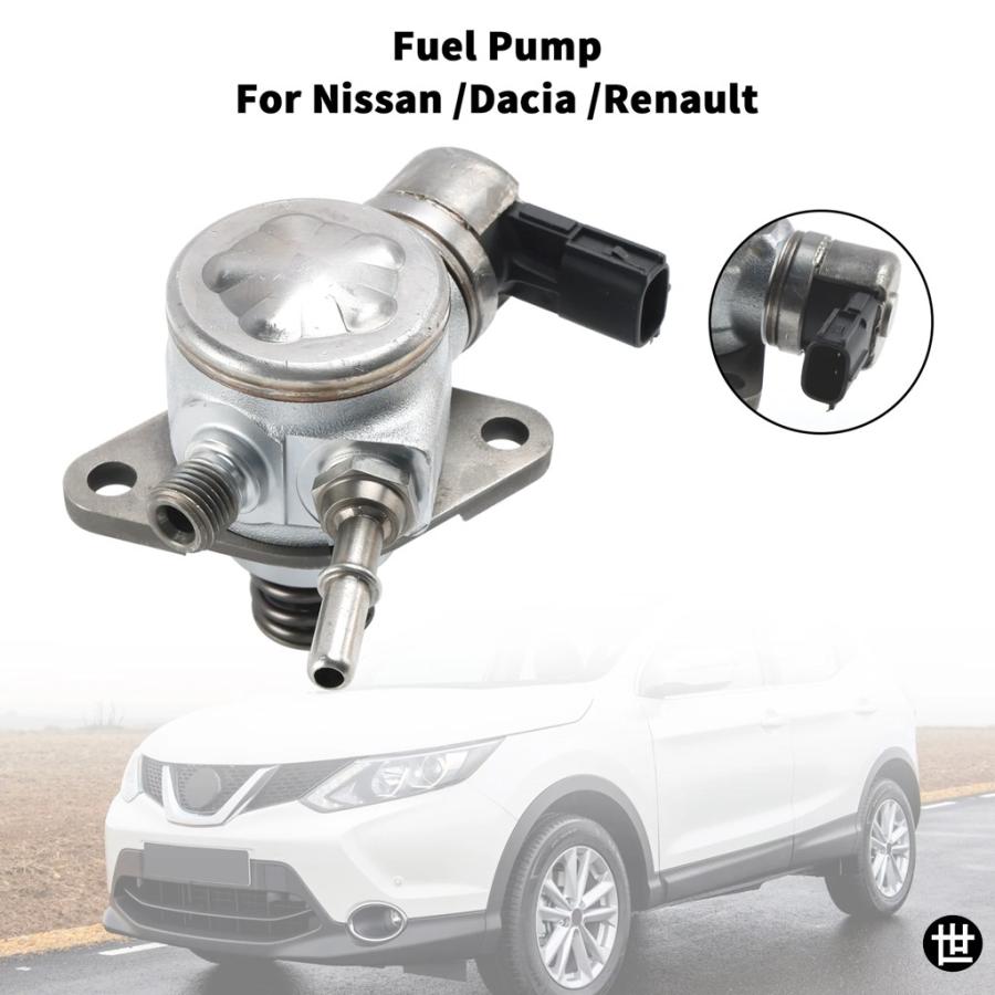 ルノー1.2L H5Fエンジン用 高圧燃料ポンプ 本体 高圧燃料ポンプ 166301888R ダチア フィット 日産 ルノー 1.2L