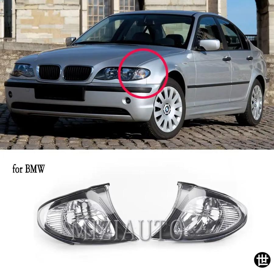 BMW E46 3シリーズ 2002-2005 コーナーライト ウィンカーライト ヘッド