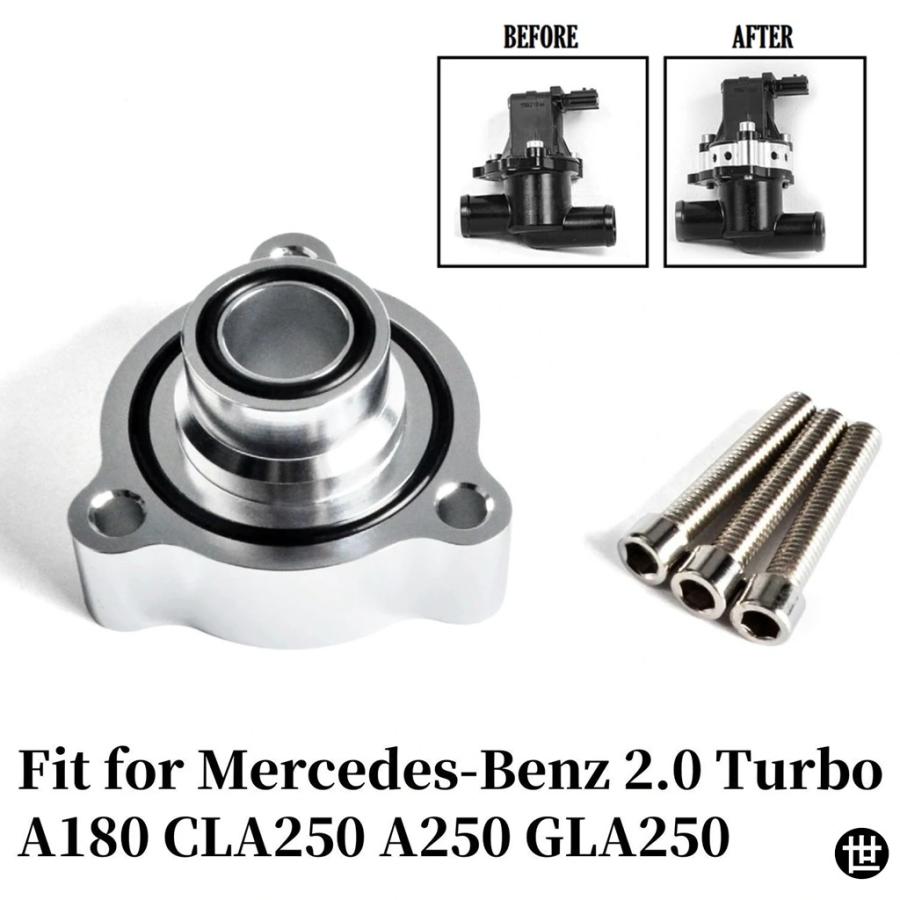 BOV アダプタースペーサー ブローオフバルブ ベンツ 2.0 ターボ A180