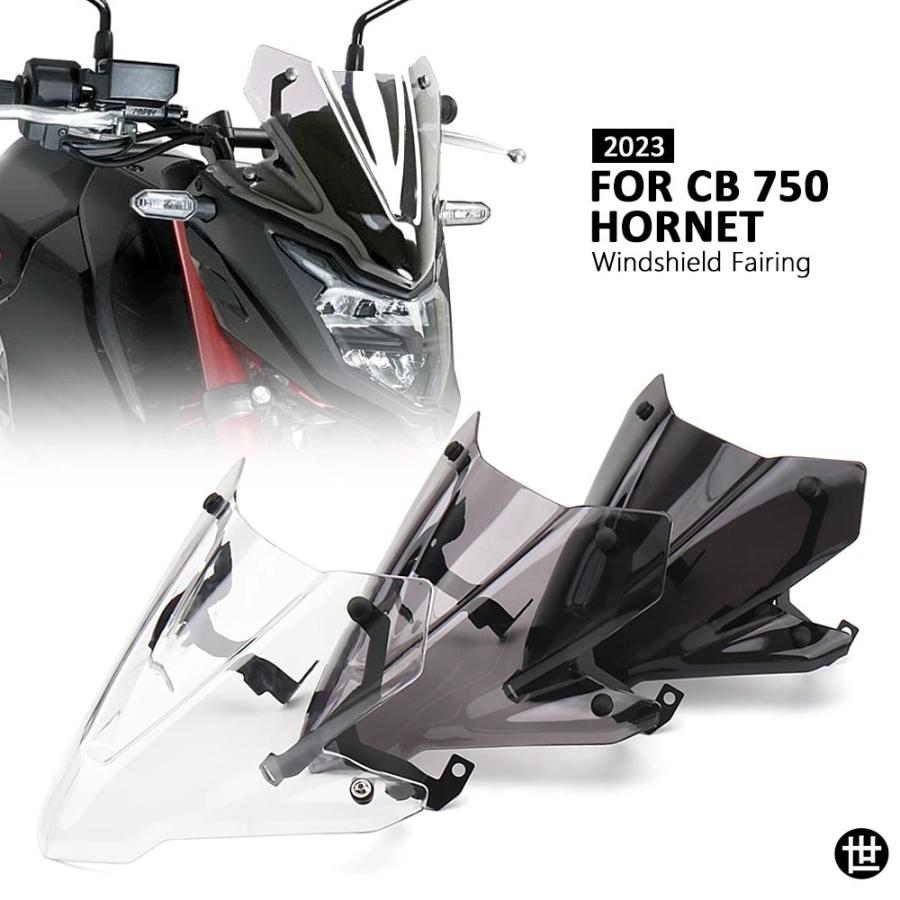 バイク用フロントガラス ウィンドスクリーンバイザー ホンダ