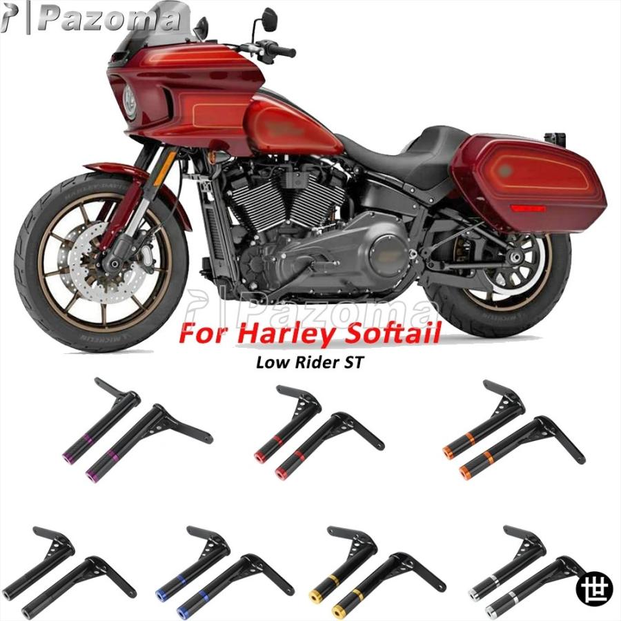 FXLRST クラッシュバーフレームプロテクターバンパー バイクリアサドルバッグガード ハーレー ソフテイル ローライダー ST 117 FXLRST 2022 2_8