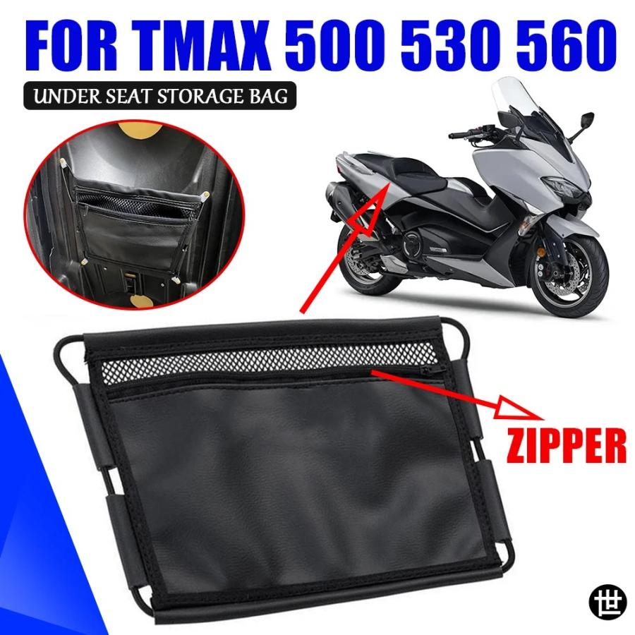 ヤマハ TMAX530 TMAX560 T-MAX 560 500 用 バイクアクセサリー シート