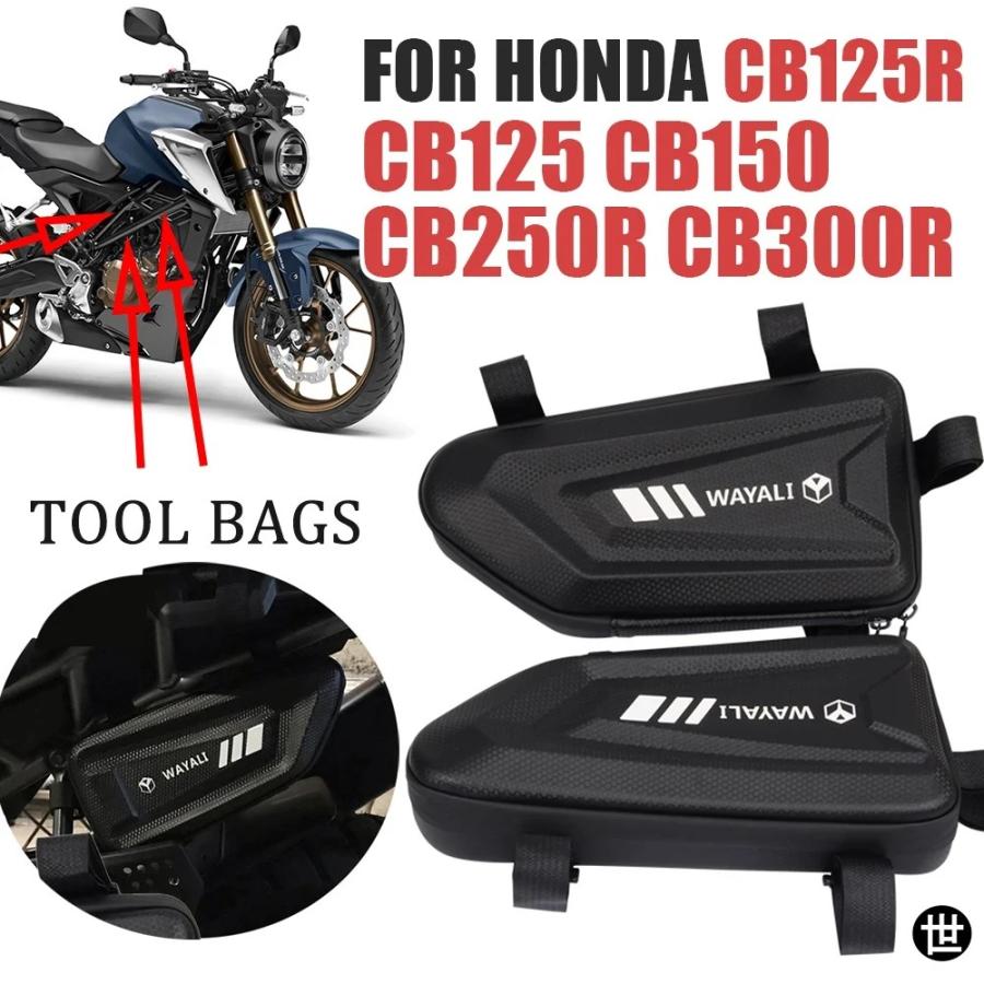 ホンダ CB125R CB250R CB300R R 125R CB125 CB150 バイクアクセサリー
