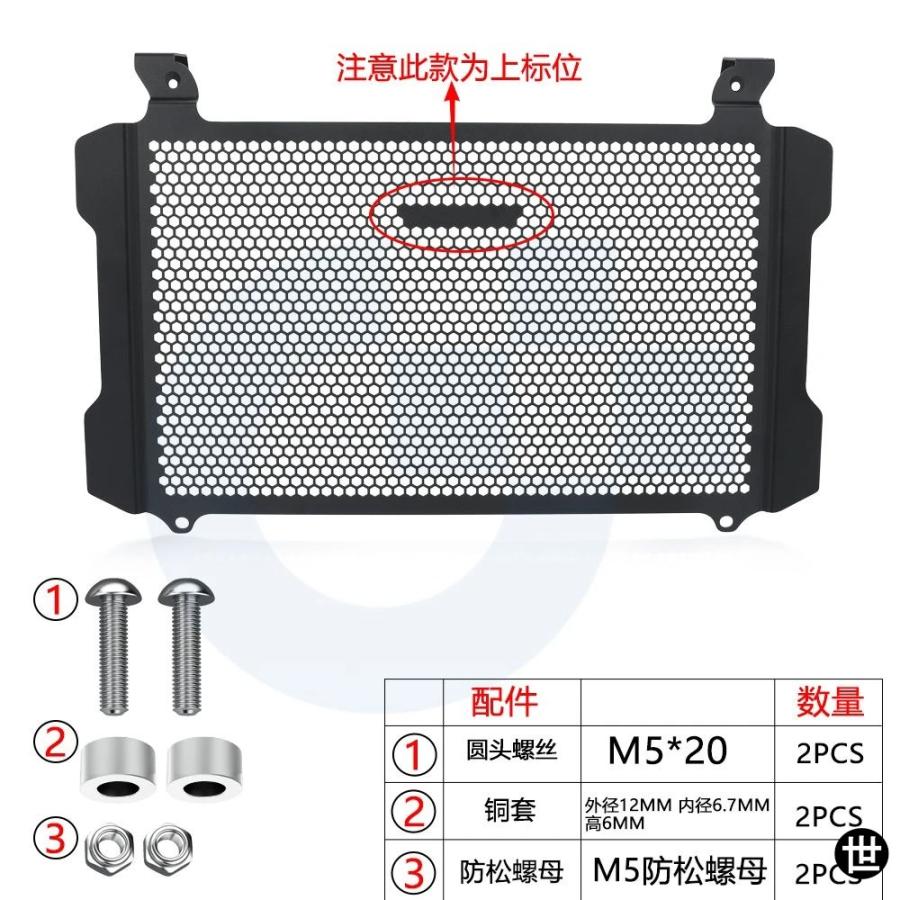 ホンダ CB 1000 HORNET SP CB1000 2024 2025 2026 用ラジエーター