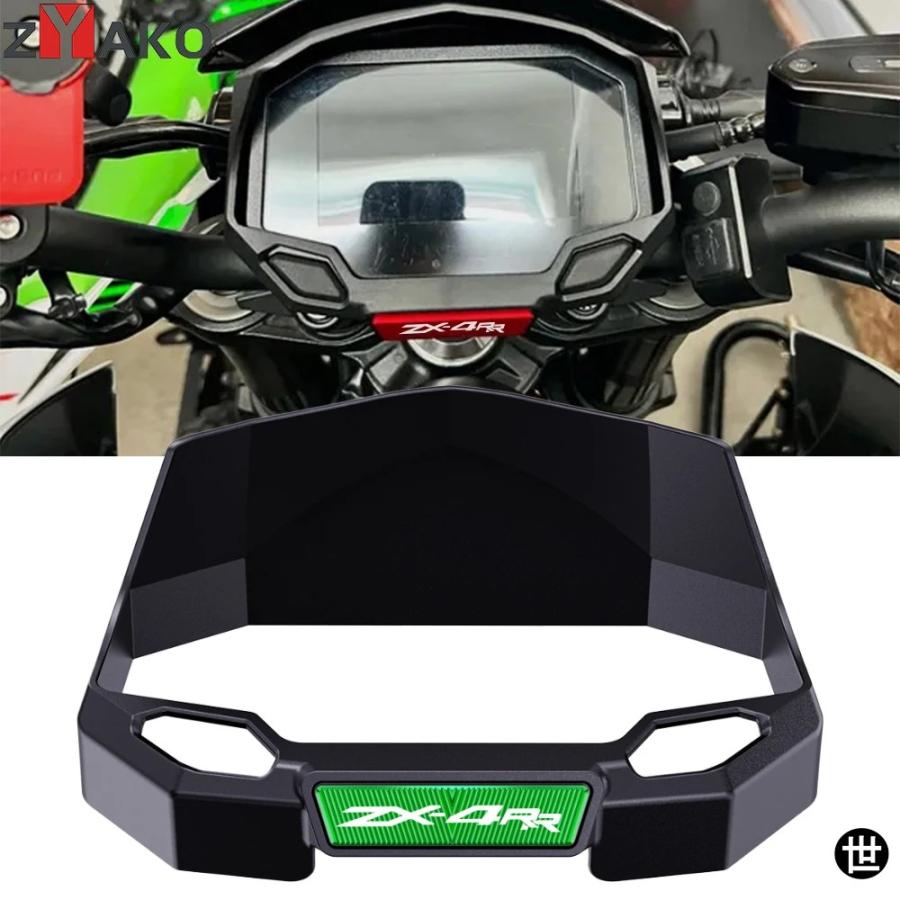 カワサキ ZX4RR ZX-4RR ZX 4RR 2023-2025 2026 4R ZX4R バイク用サン