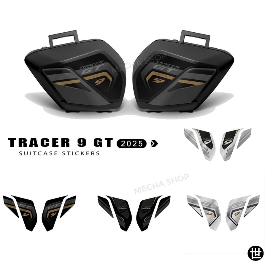 TRACER 9 GT 2025用スーツケースステッカー 9GT バイクステッカー