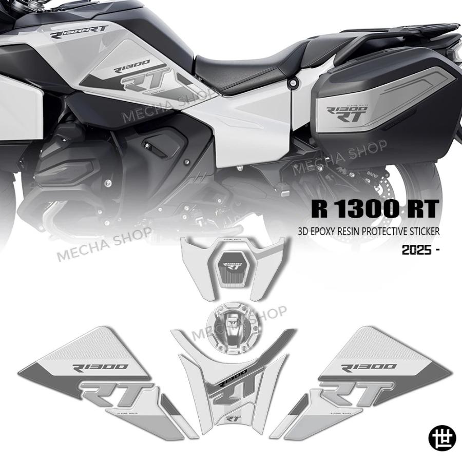 R1300RT R 1300 RT 2025 ステッカー バイク用 デカール プロテクター