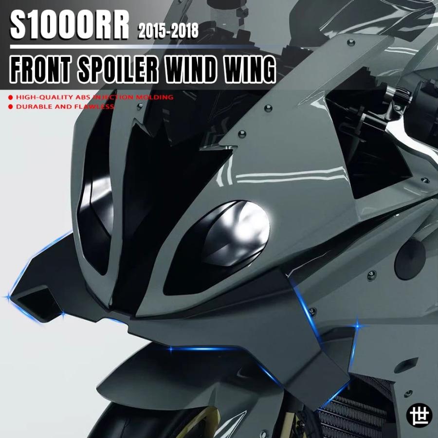 S1000RR 2015-2018用 バイク用 ダウンフォース ウィングレット エアロ