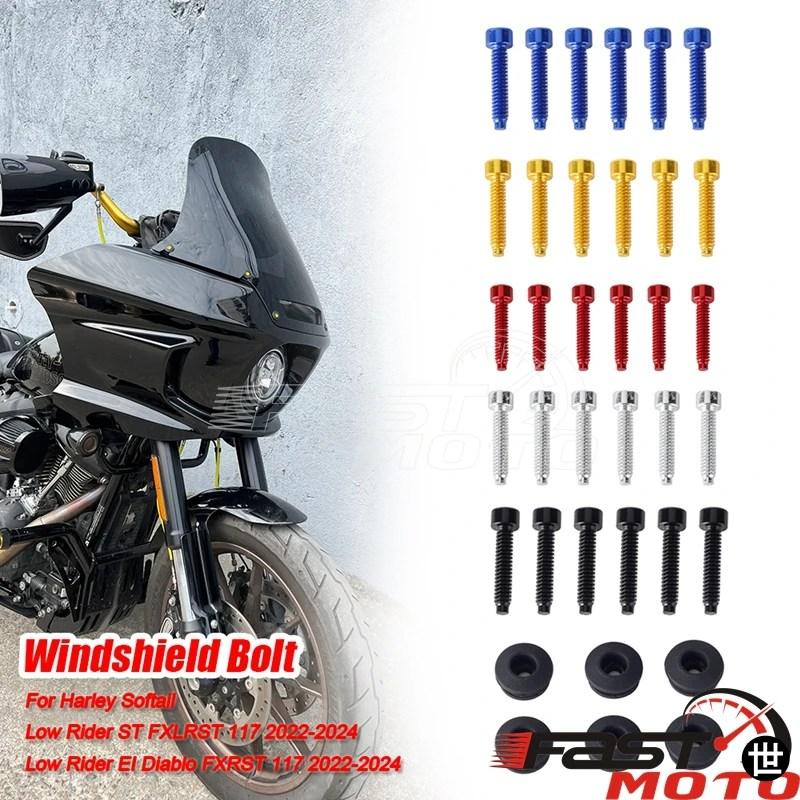 ハーレー ソフテイル ローライダー ST EI ディアブロ 117 用 バイク用