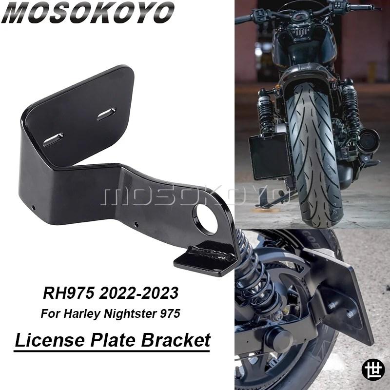 RH975 バイク用リアサイドマウントナンバープレートホルダーブラケット 