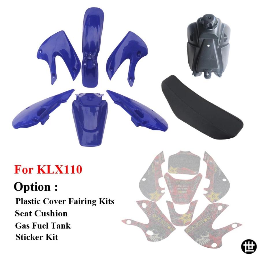 フェンダーフェアリングキット フルボディカバーフェンダー