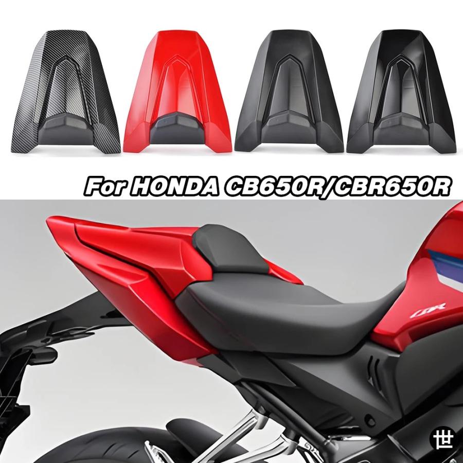 ホンダ CBR650R CB650R CB 2024 2025 リアパッセンジャーピリオン