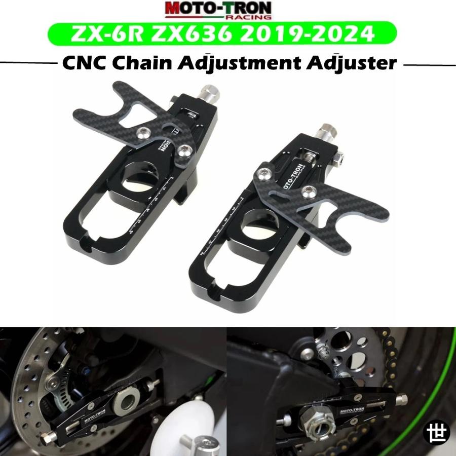 カワサキ ZX6R ZX636 2019-2024 ZX-6R バイク合金カーボンボード
