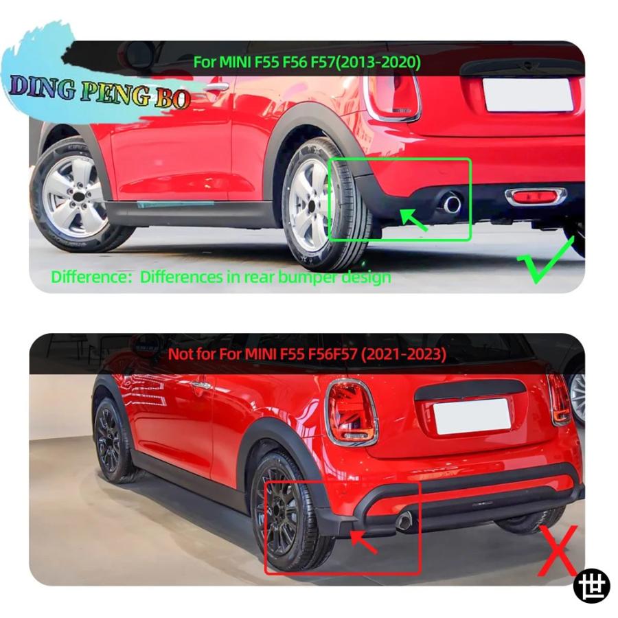MINI COOPER/COOPER S F55 F56 F57 CLUBMAN F54用 マッドフラップ