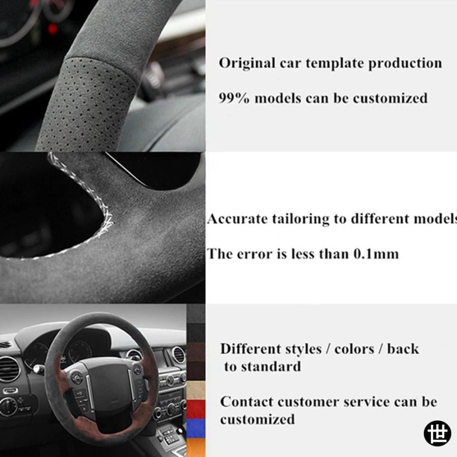 トヨタ86 スバルBRZ用ステアリングホイール編み込みブラックスエード