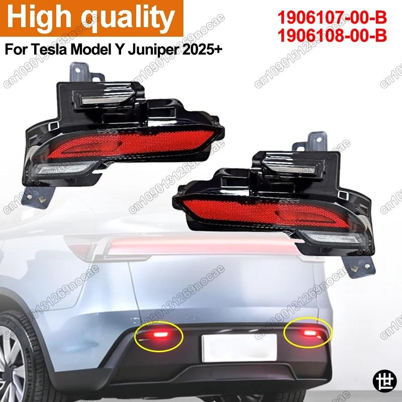 TESLA MODEL Y JUNIPER 2025 2026 用フォグリバースリフレクターランプ