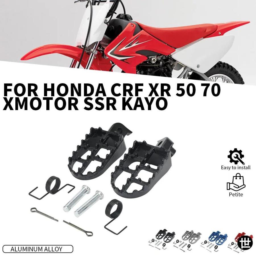 バイク用フットペグ フットレスト フットペグレストホンダ CRF XR 50 