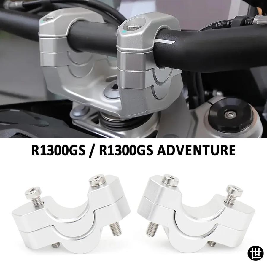 BMW R 1300 GS ADV用 R1300GSアドベンチャーハンドルバーライザー 