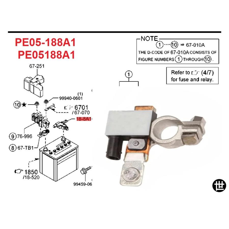車のバッテリー電流センサー PE05-188A1PE05188A1 マツダ 3 6 CX-3 CX-4 CX-5 CX-8 214-2018 バッテリーマイナスセンサーコネクタ｜世田谷インポートモール