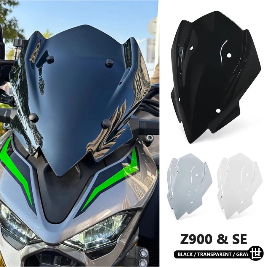 カワサキ Z900 SE 2025 2026 用 バイク用ウインドシールドフェアリング