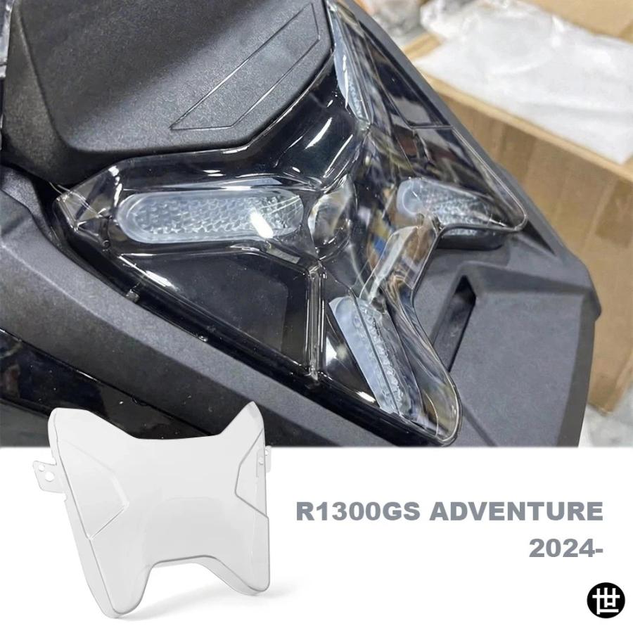 BMW R1300GS ADVENTURE 2024 2025 2026用バイクヘッドライトカバー A