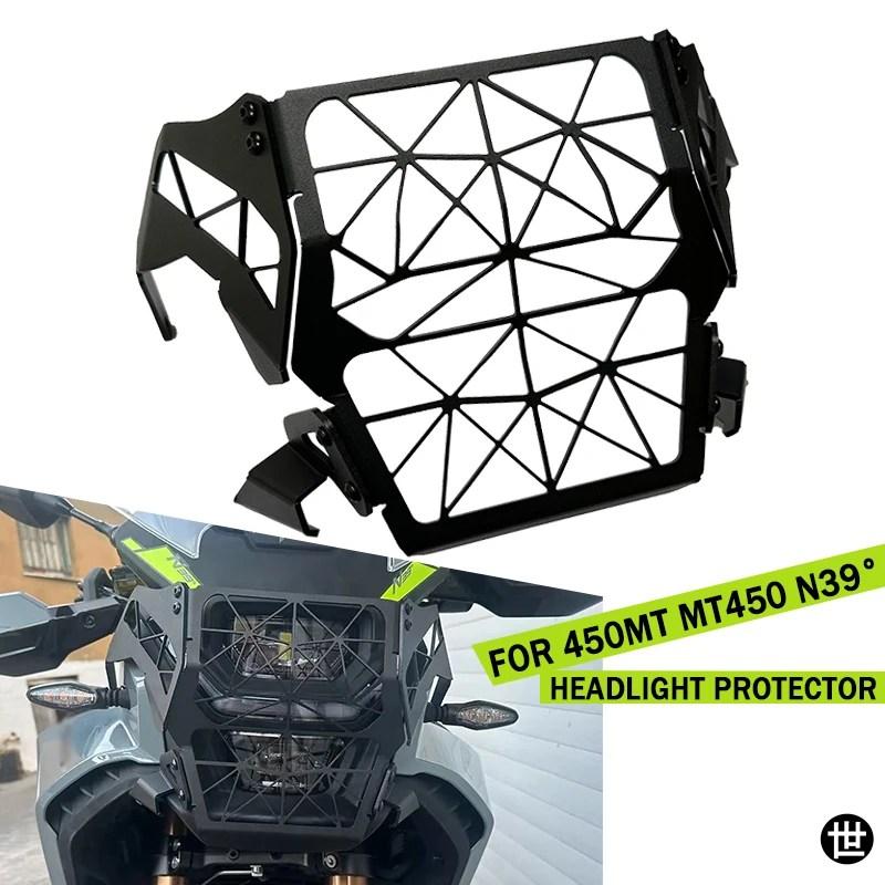 2024年式 450MT CF MOTO 450 MT MT450 用バイクヘッドライトグリルガードプロテクター ヘッドランプフロントライトカバープロテクション_6