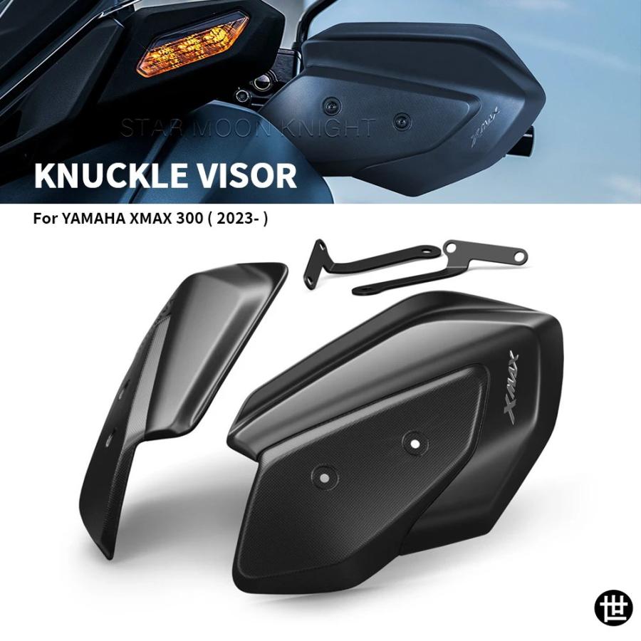 ヤマハ 2023- X MAX X-MAX 用バイクアクセサリー ハンドガード シールド ハンドガード プロテクター ウインドシールド ナックル バイザー_5