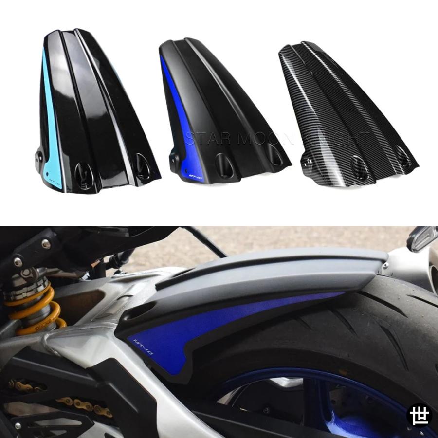 HUGGERS製 ヤマハ MT-10 MT10 SP 2016-2022-24用 リアフェンダーエクステンション マッドガード スプラッシュカバー_16