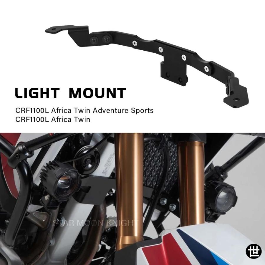 ホンダ CRF1100L アフリカツイン アドベンチャースポーツ用フォグランプ補助ブラケットライトマウントスポットライトスポットライトホルダー_2
