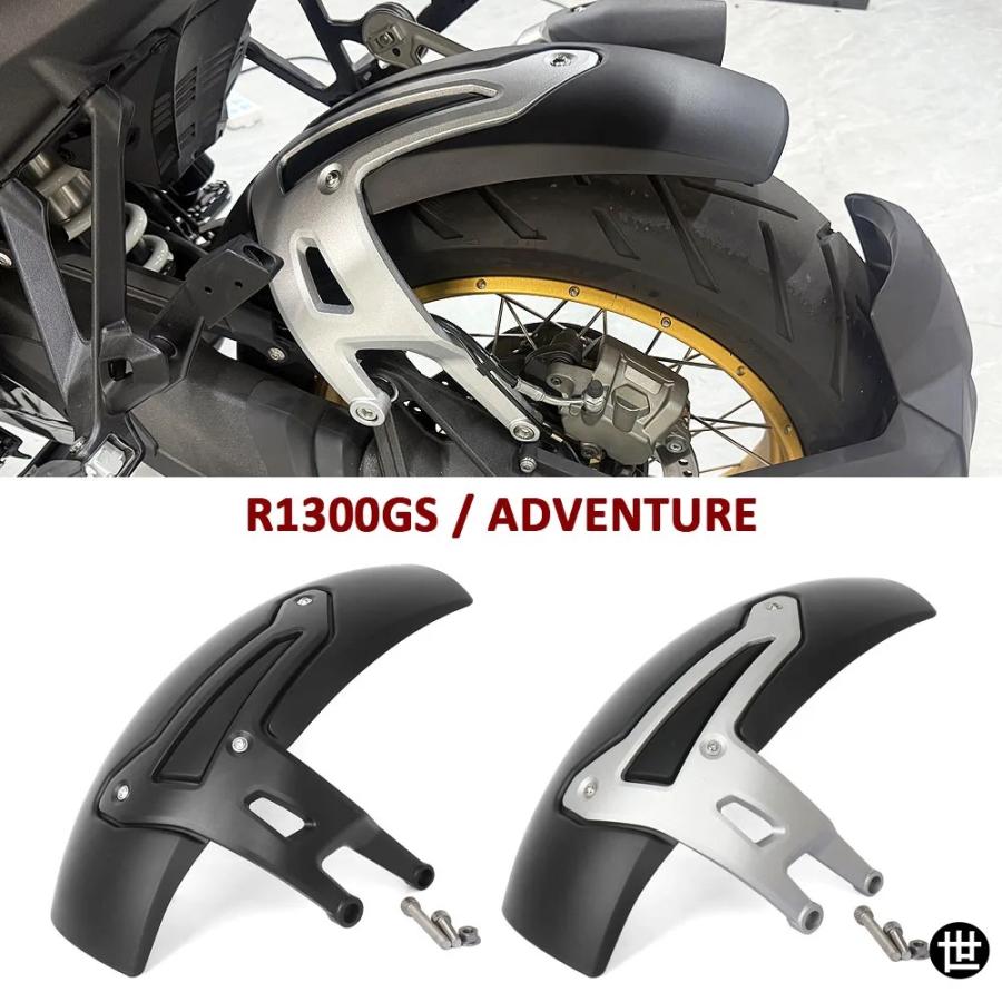 BMW R1300GS ADVENTURE 2023 2024 2025 2026 用バイクリアフェンダー