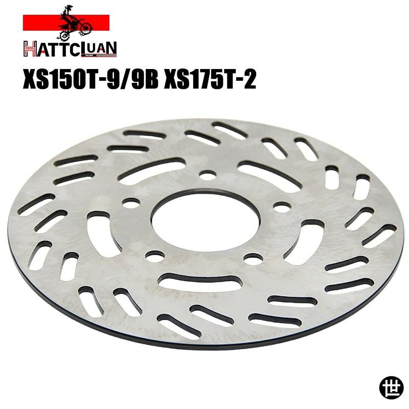 HATTCLUAN 220MM レーシングパーツ ブレーキディスクローター SYM JET