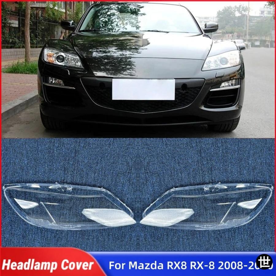 マツダ RX8 RX-8 2008 2009 2010 用アクセサリー オートシェルカバー