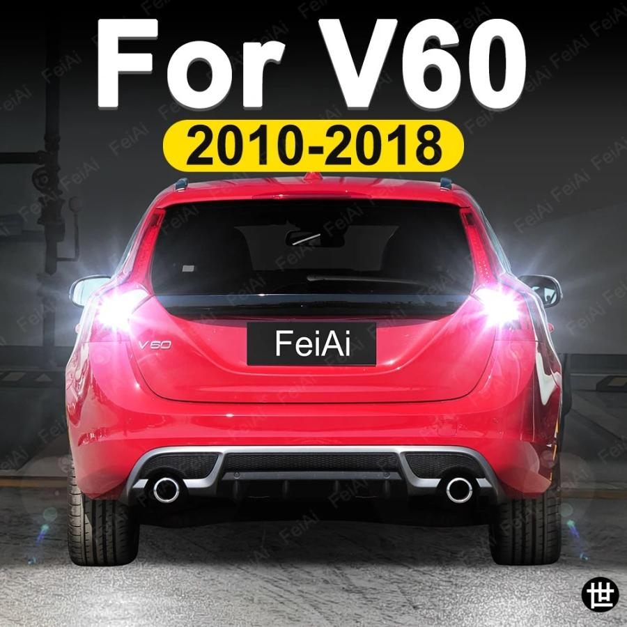 ボルボV60用LEDリバースライト V60アクセサリー 2010-18 LEDバック
